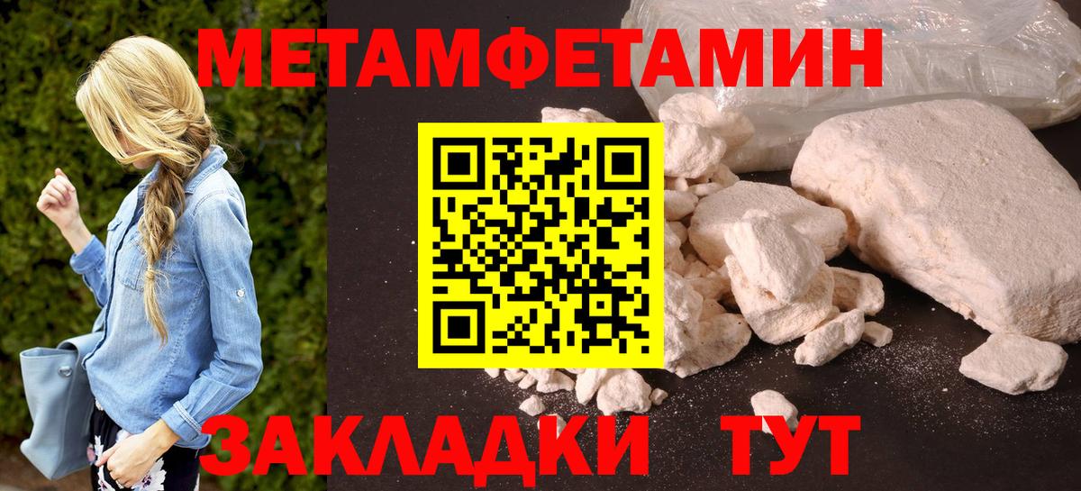 Amphetamine 98% Губкин