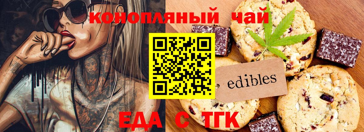 Бутират Губкин