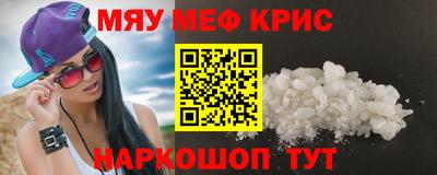 MESCALINE Ликино-Дулёво