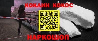 MESCALINE Ликино-Дулёво