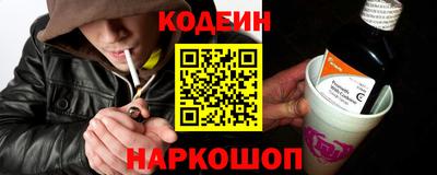 экстази Лесосибирск