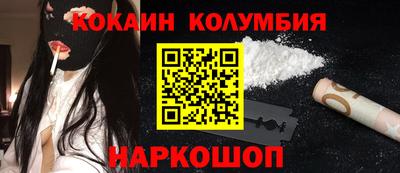 эйфоретик Ливны
