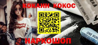 экстази Лесосибирск