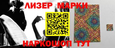 MESCALINE Ликино-Дулёво