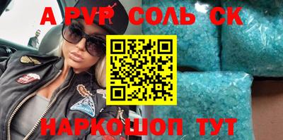 экстази Лесосибирск