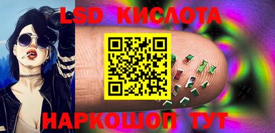 эйфоретик Ливны