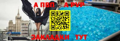эйфоретик Ливны
