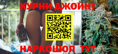 эйфоретик Ливны