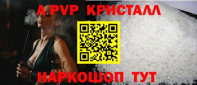 прущая мука Малгобек