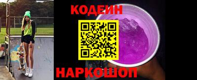 эйфоретик Ливны
