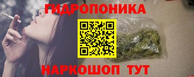 эйфоретик Ливны