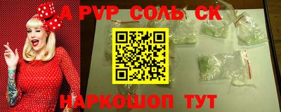 эйфоретик Ливны