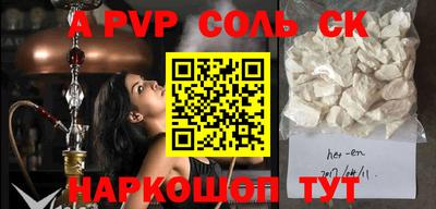 экстази Лесосибирск