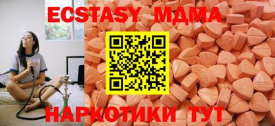 MESCALINE Ликино-Дулёво