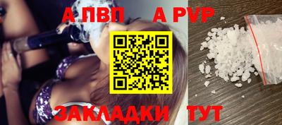 2c-b Владикавказ