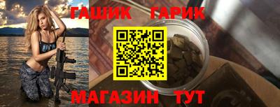 эйфоретик Ливны