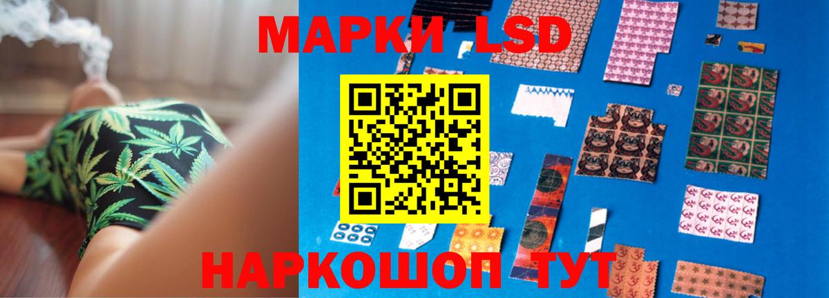MEGA   ЛСД экстази кислота  Вход с VPN  Лсд 25 экстази кислота  Губкин  LSD-25 экстази 