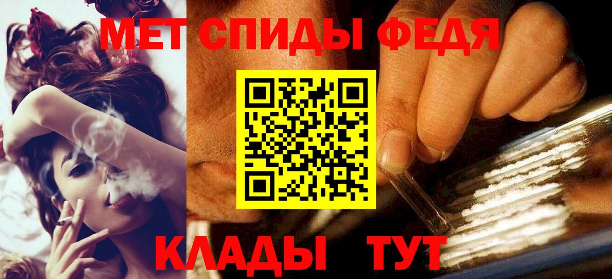 Губкин  МЕТАМФЕТАМИН пудра  МЕТАМФЕТАМИН пудра  Вход с VPN 