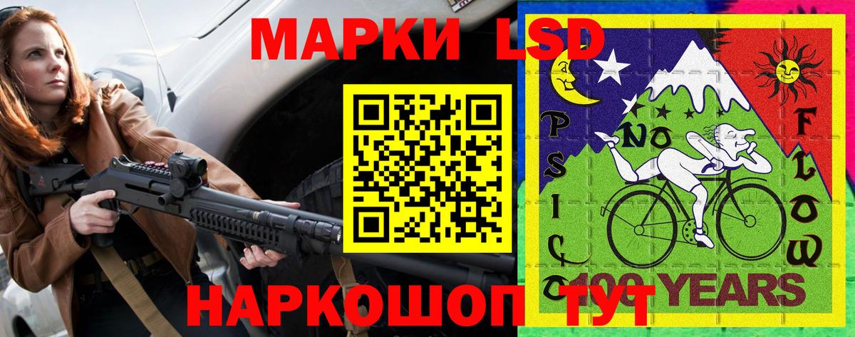 Губкин  Марки 25I-NBOMe 1500мкг  Марки 25I-NBOMe  Марки 25I-NBOMe 1500мкг  Вход с VPN 