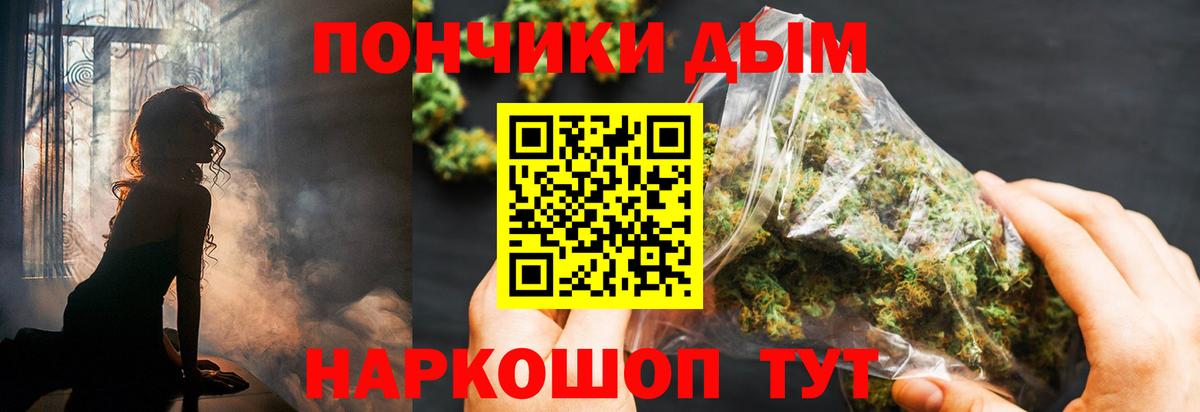 Марихуана LSD WEED  Шишки марихуана AK-47  Вход с VPN  Губкин 
